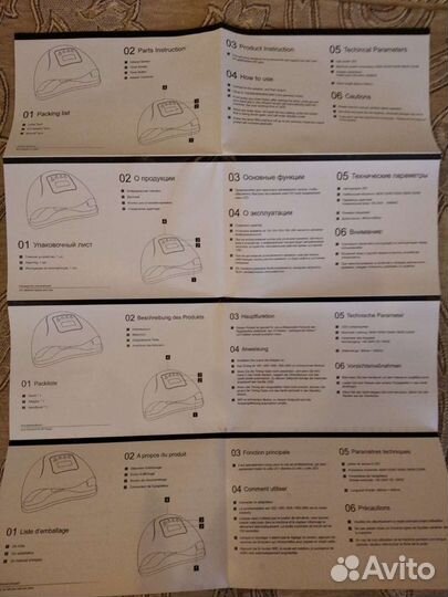 Лампа для гелевого маникюра, наращивания ногтей, н