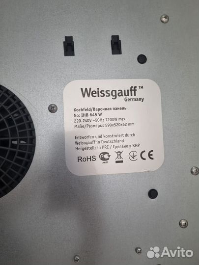 Индукционная Варочная панель Weissgauff IHB белая