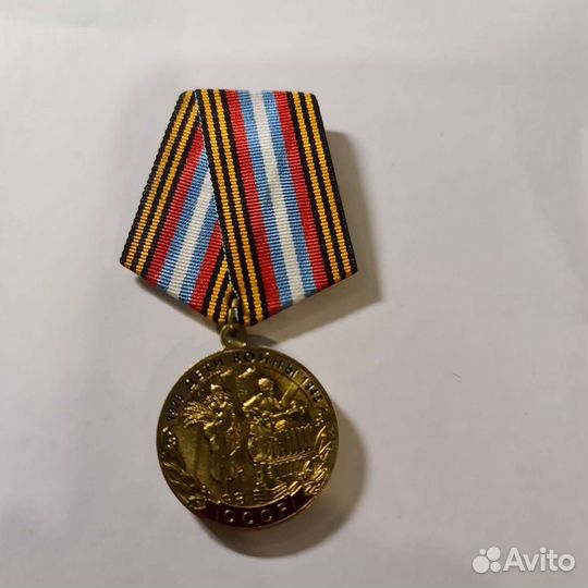 Памятные медали