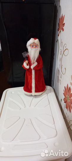 Дедушка Мороз