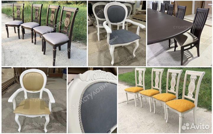 Столы и стулья