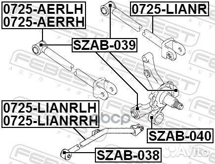 Тяга задней подвески продольная L suzuki Baleno