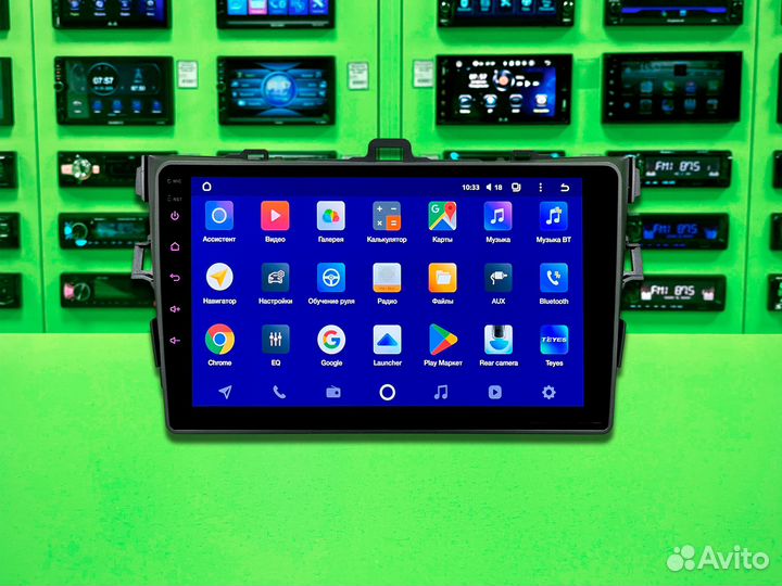 Магнитола 9