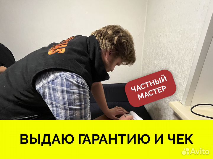 Ремонт холодильников частный мастер