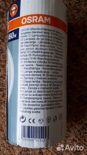 Светодиодная лампа iled - SMD 2835- A60 11-990 -2