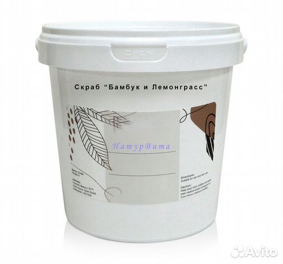Скраб 