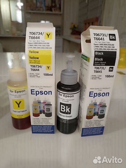 Чернила для принтера Epson