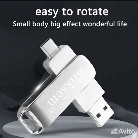 Флешка трансформер 64гб 3 вида штекера цельная
