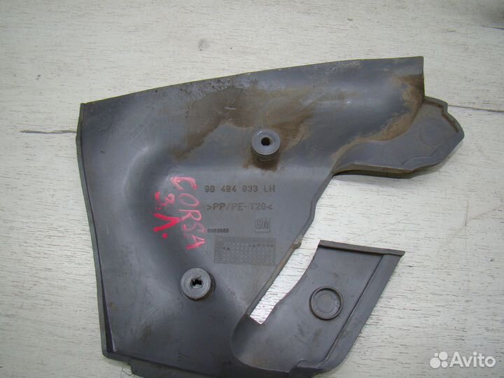 Накладка замка ремня безопасности задняя Opel