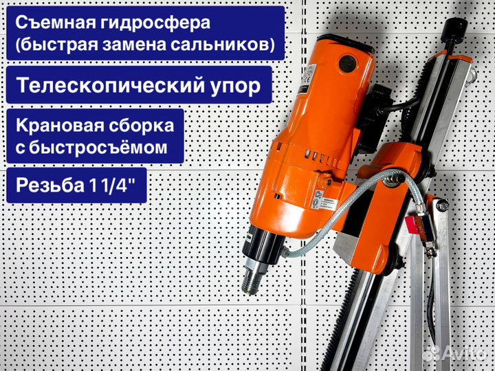 Установка алмазного бурения jindu CF-300