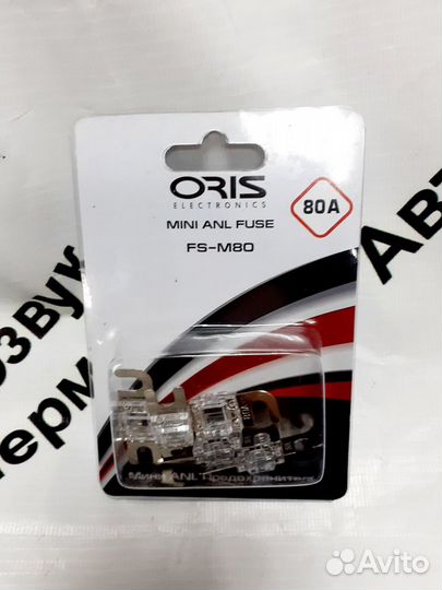Предохранитель Oris Mini 80А