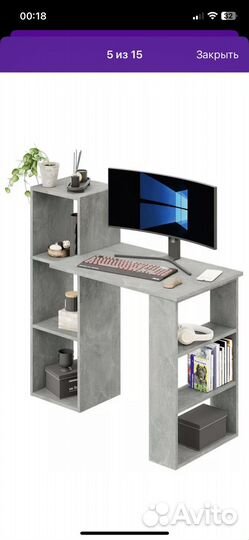 Компьютерный стол