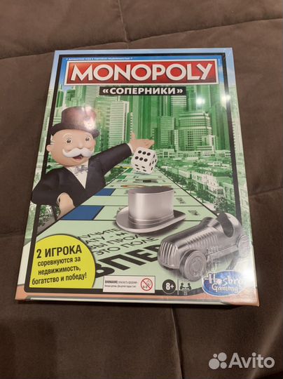 Настояльная игра «монополия соперники»