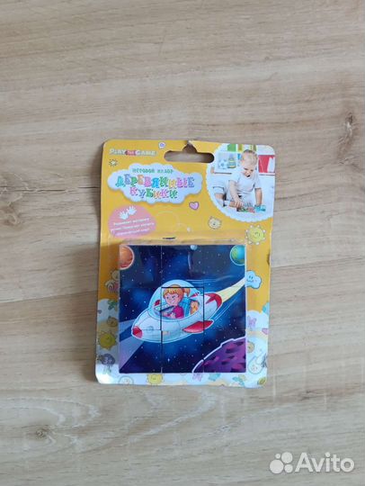 Детские развивающие игры за шоколадку