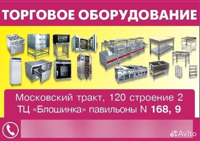 Поверхность жарочная eksi HEG-821