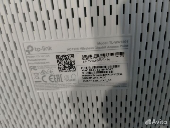 Беспроводная точка доступа