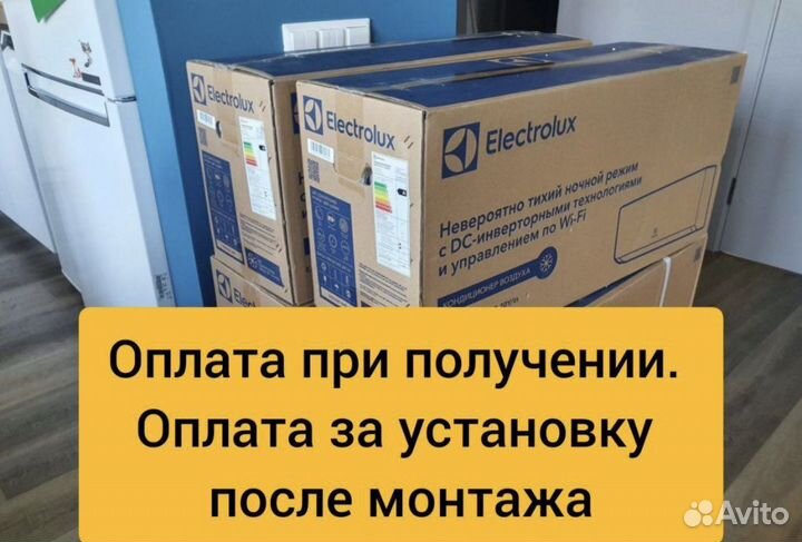 Кондиционеры и сплит системы