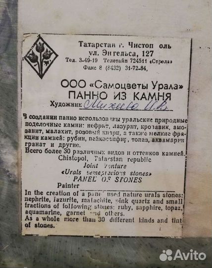 Интерьерная картина