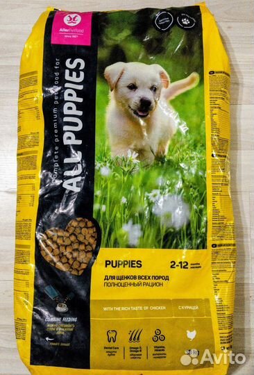 Корм для собак All dogs