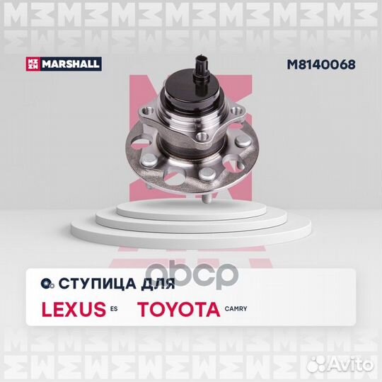 Ступица задн. Lexus ES VII 18, Toyota Camry (V70)