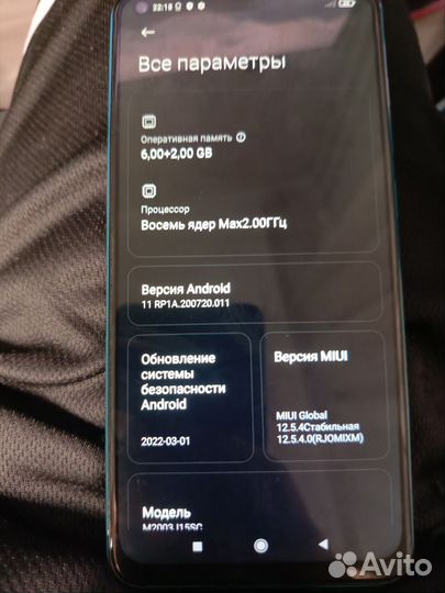 Xiaomi Redmi Note 9, 6/128 ГБ