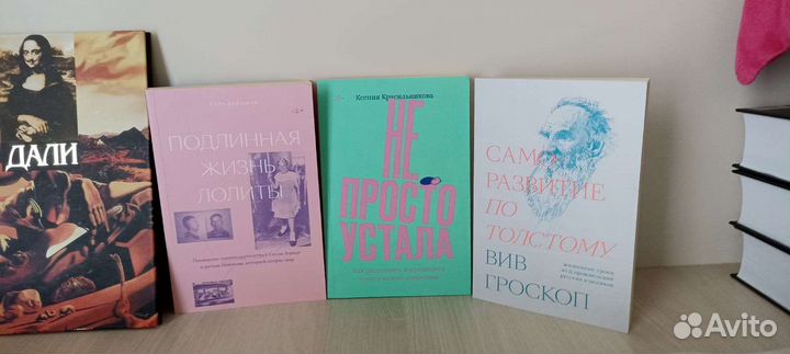 Книги разных авторов