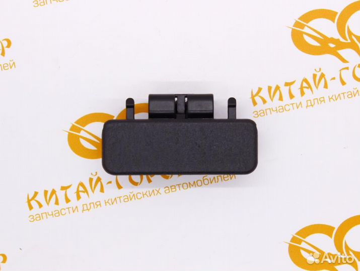 Ручка бардачка Geely MK,MK Cross (черная)