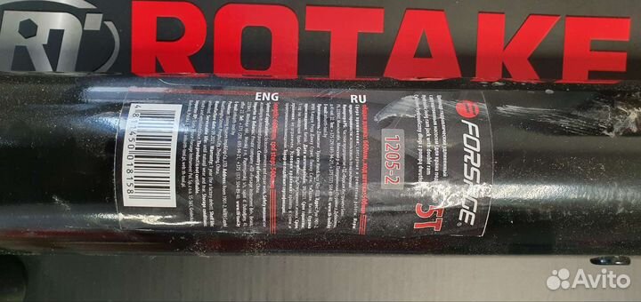 Цилиндр гидравлический удлиненный с двухштоковый