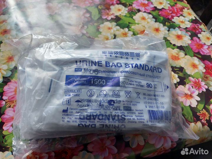 Мочеприемник