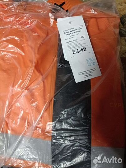 Плащ дождевой