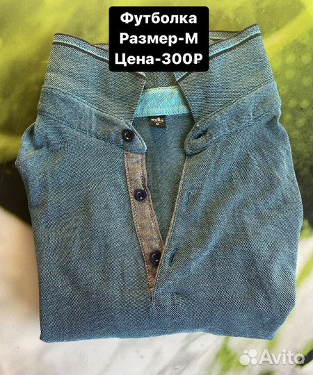 Мужская одежда, O'stin, Zolla, outventure