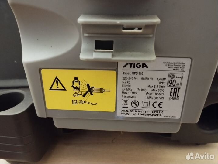 Мойка высокого давления stiga HPS 110