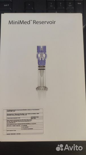 Инфузионная система Medtronic MininMed Quick-set