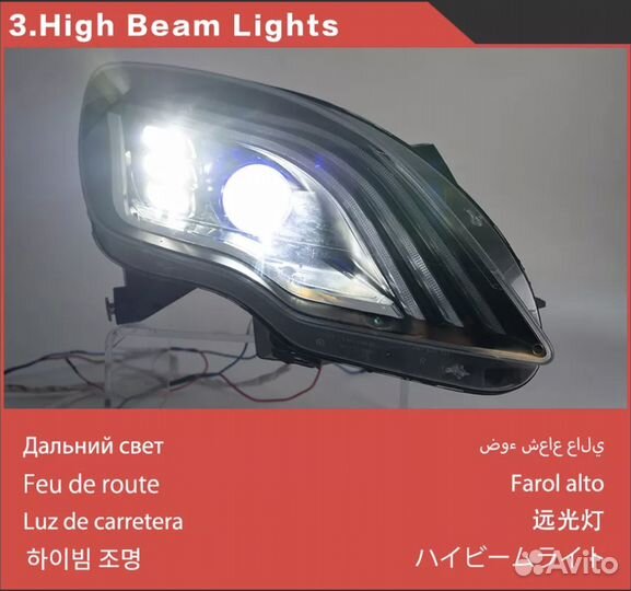 Фары Mercedes R-class W251 рейсталинг Led (W222)