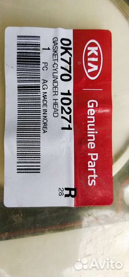 Прокладка гбц кia