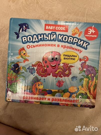 Детский водный коврик