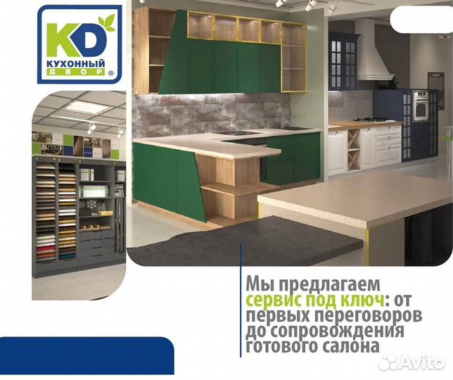 Франшиза без роялти и взносов