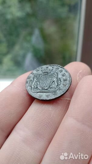 Копейка+полушка 1779г Сибирь