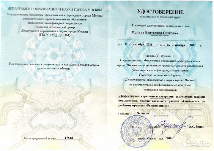 Подготовка к егэ/огэ по русскому языку