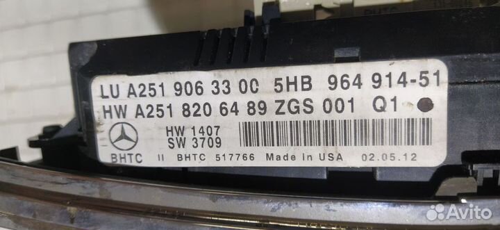 Блок управления климатом Mercedes W221