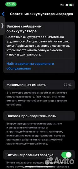 iPhone 12 Pro, 128 ГБ