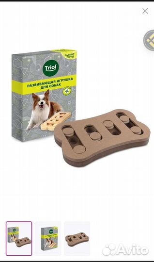 Развивающие игрушки для собак