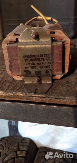 Трансформатор