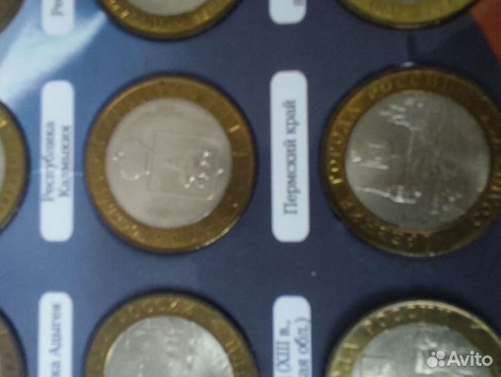Юбилейные монеты 10 рублей