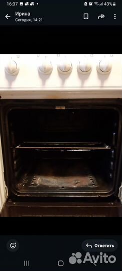 Газовая плита бу