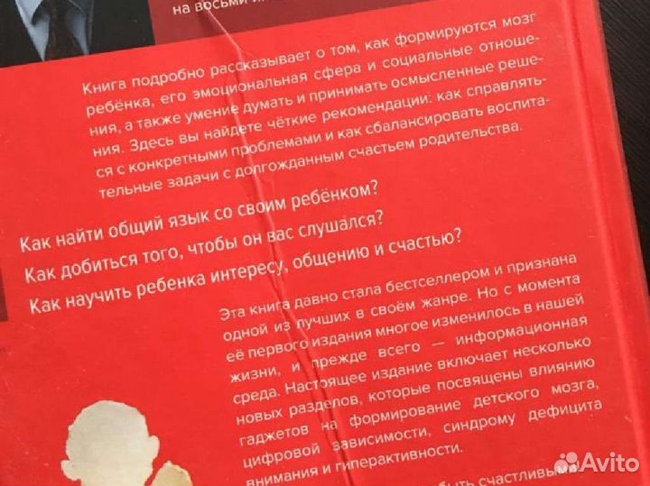 Книги по психологии А. Курпатова 2 шт