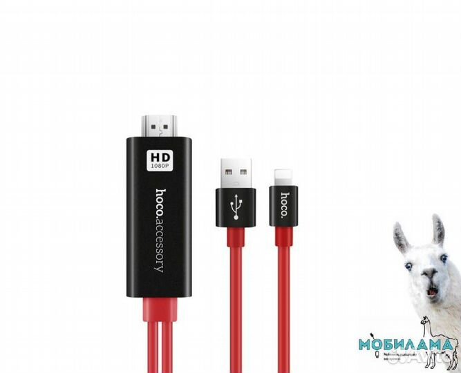 Адаптер iPhone в hdmi (подключить к тв) Hoco, 2м