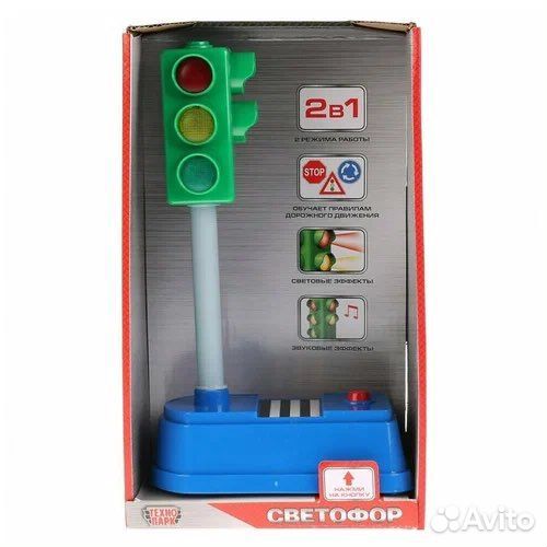 Большой светофор со светом и звуком