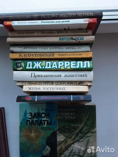 Книги
