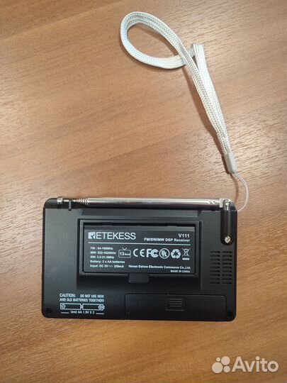 Радиоприемник